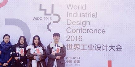 服務(wù)世界工業(yè)設(shè)計(jì)大會(huì)：志愿者準(zhǔn)備就緒！