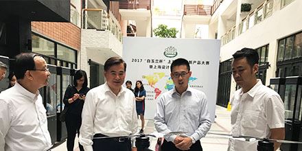 岸峰榮獲2017“白玉蘭杯” 上海設計創(chuàng)新產(chǎn)品大賽“最佳材料創(chuàng)新獎” 岸峰榮獲2017“白玉蘭杯” 上海設計創(chuàng)新產(chǎn)品大賽“最佳材料創(chuàng)新獎”