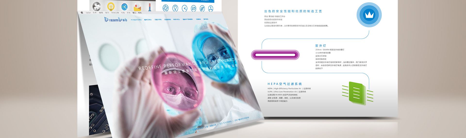 君勒鉑網(wǎng)站設(shè)計(jì)