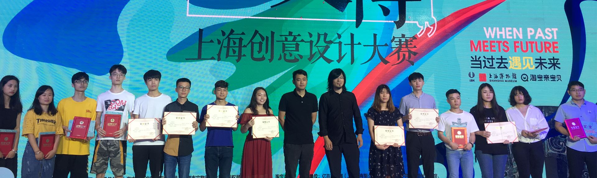 文化聚焦丨岸峰設(shè)計(jì)總經(jīng)理受邀擔(dān)任&ldquo;海上文博&rdquo;2018年上海創(chuàng)意設(shè)計(jì)大賽的評(píng)審