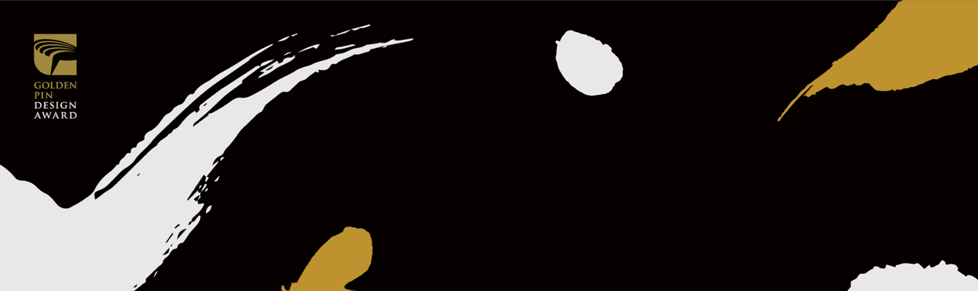 “設(shè)計(jì)界的金馬獎(jiǎng)”2019年金點(diǎn)設(shè)計(jì)獎(jiǎng)揭曉！設(shè)計(jì)讓生活更舒心美好