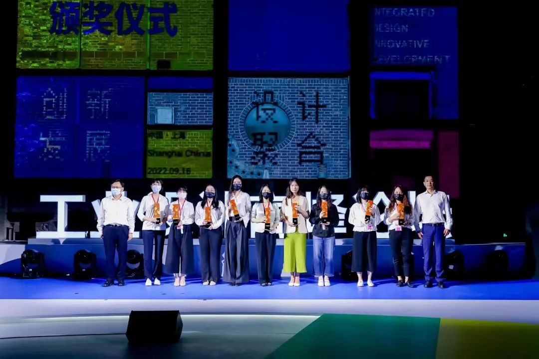 世界設(shè)計(jì)之都大會工業(yè)設(shè)計(jì)高峰論壇舉辦，閔行區(qū)為岸峰設(shè)計(jì)頒獎