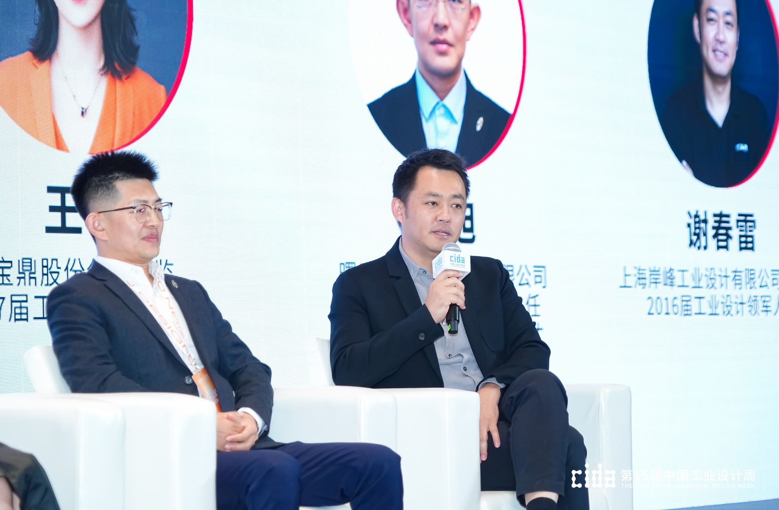 岸峰設(shè)計(jì)受邀參與中國(guó)工業(yè)設(shè)計(jì)周“領(lǐng)軍對(duì)話(huà)”，共議工業(yè)設(shè)計(jì)的趨勢(shì)與未來(lái)