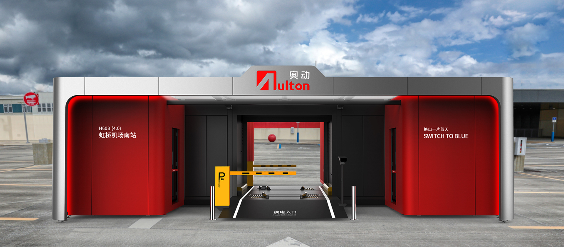 設(shè)計+制造，實現(xiàn)標準化全國落地